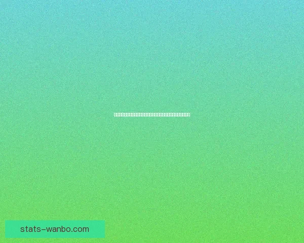 世界杯竞猜胜负预测策略数据分析与球队状态深度解读指南实战技巧