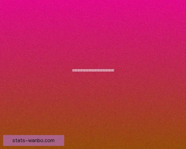 世界杯足球竞猜技巧分析助你精准预测比赛结果提升投注胜率 世界杯足球竞猜技巧分析助你精准预测比赛结果提升投注胜率