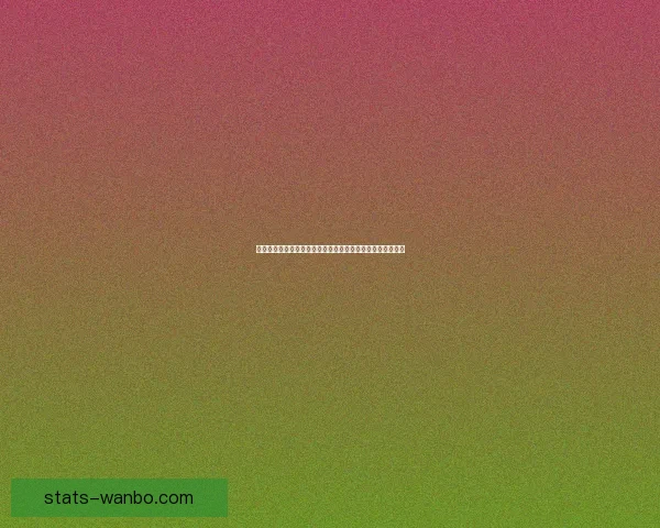 世界杯竞猜赔率平台全面解析助力投注策略精准预测胜负走势
