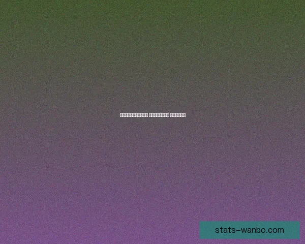 世界杯精准预测比分策略 提升你的竞猜水平 赢取丰厚奖励