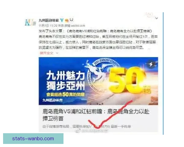 万博体育下载助力全球用户畅享多元化体育赛事实时竞猜体验