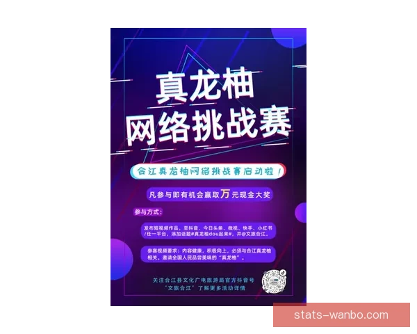 万博体育官网入口全面解析与最新功能体验全指南
