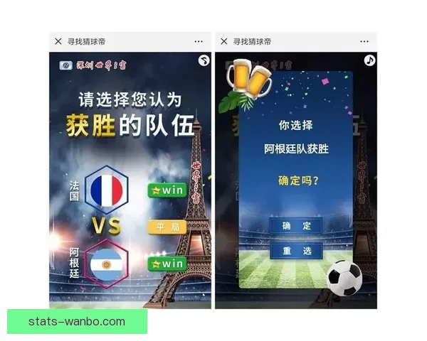 世界杯胜负竞猜攻略 全面解析如何精准预测赛果提高投注成功率 世界杯胜负竞猜攻略 全面解析如何精准预测赛果提高投注成功率