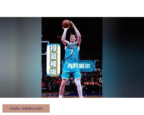 克努佩尔创历史超肯巴沃克成黄蜂单赛季三分王 克努佩尔创历史超肯巴沃克成黄蜂单赛季三分王