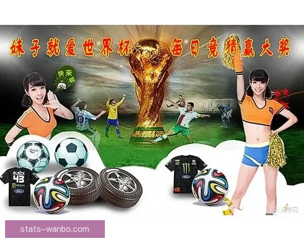 世界杯竞猜注册指南教你轻松参与赢取丰富大奖 世界杯竞猜注册指南教你轻松参与赢取丰富大奖