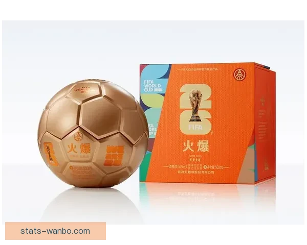 2026世界杯买球推荐解析 提前布局赢得更多机会
